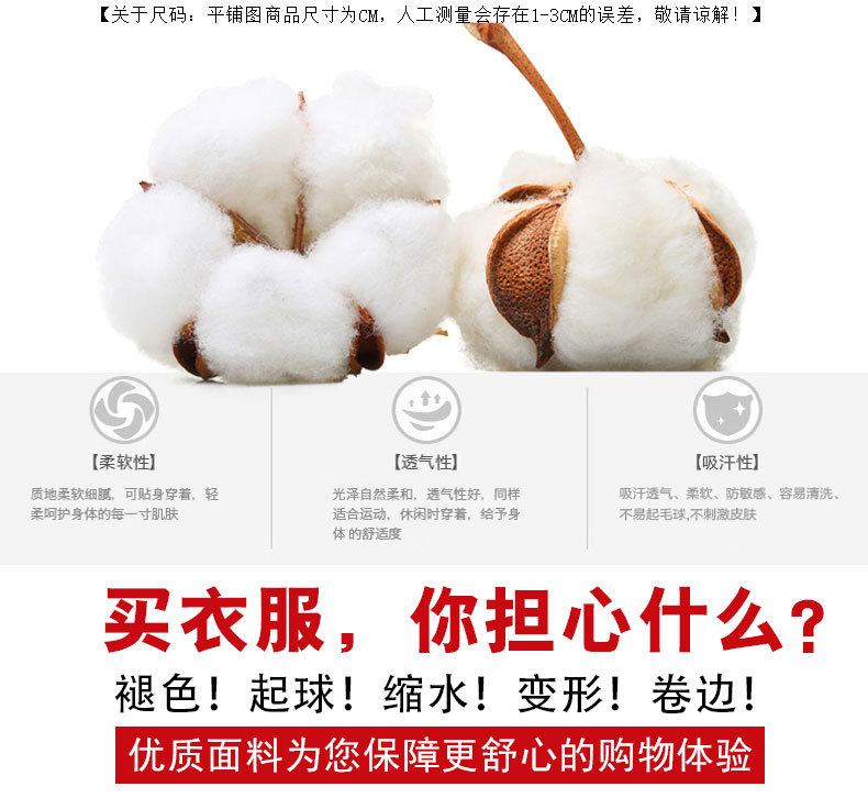 T shirt femme en Coton - Ref 3315264 Image 25