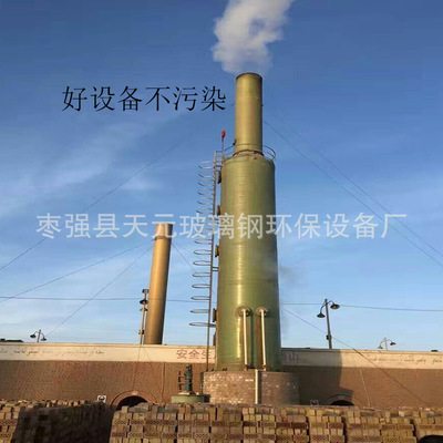 Activated carbon adsorption FRP Activated carbon adsorption FRP Activated carbon adsorption machining Manufactor