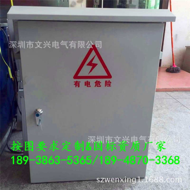 成套配电箱 (205)