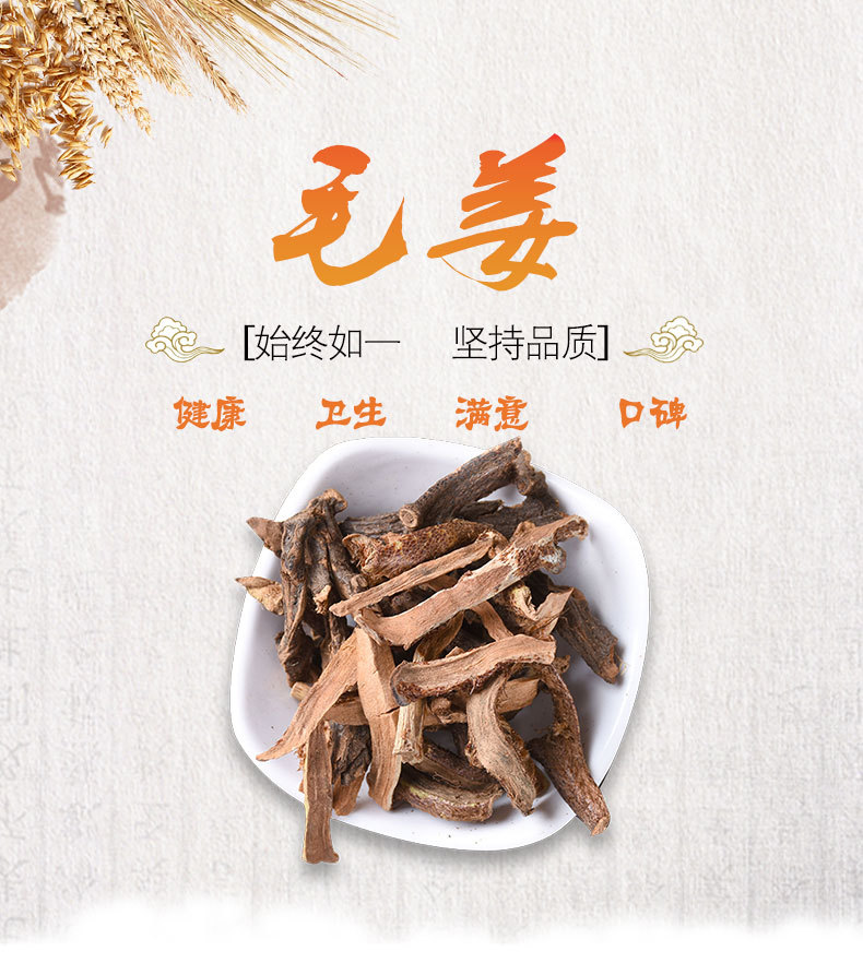 Mao Jiang (Drynaria fortunei) — Dried Gu Sui Bu Rhizome, Yunnan Food Herb 500g overview