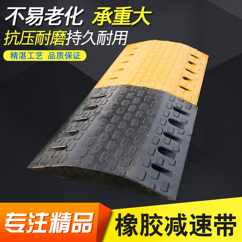 安能400宽橡胶减速带工程车抗压减速垄工地泥头车过减速带