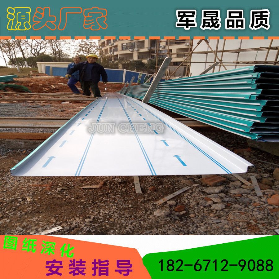 厂家直销会议中心屋面板 32-410  铝镁锰双锁边金属屋面