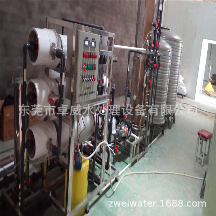 沙田净化水设备，洪梅纯净水设备，清溪软化水设备