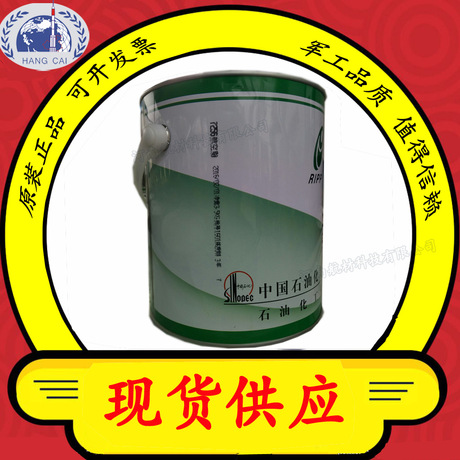 石科院7454高温石墨润滑脂 7454航空润滑脂 原厂货源