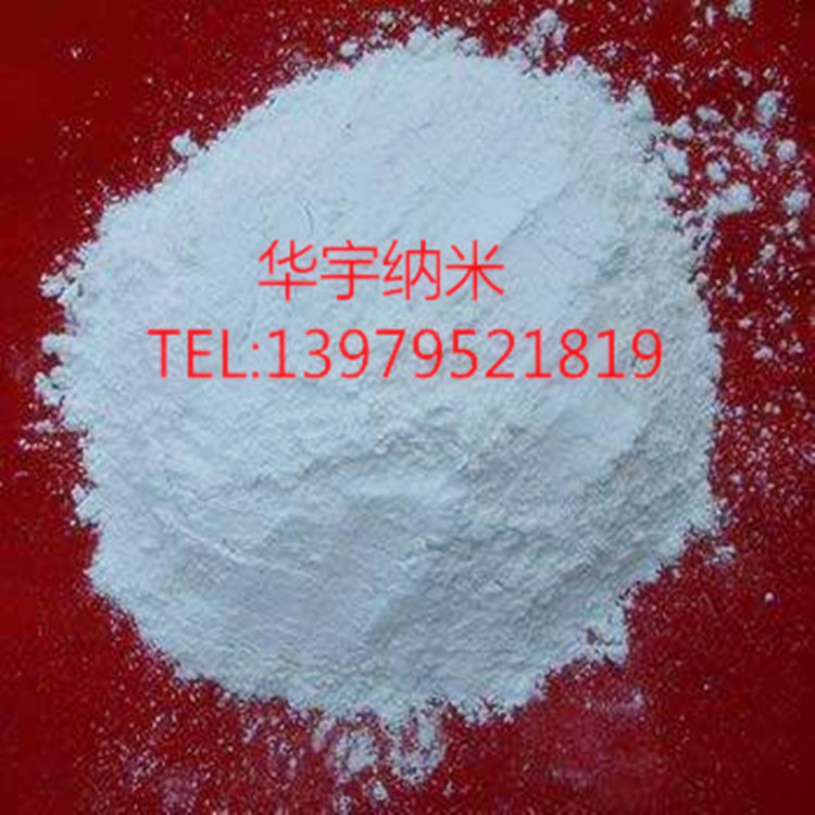 滑石粉