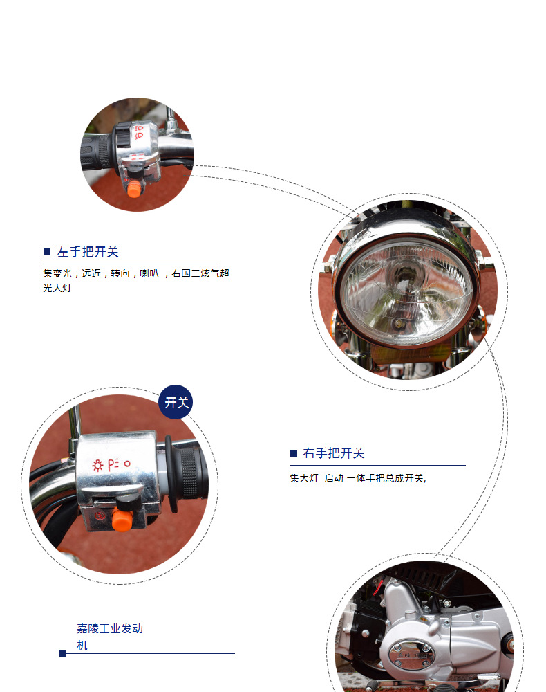 The Entire Vehicle Is a Brand New Jialing 70 Two-Wheel Curved Beam Lightweight Fuel-Saving Moped Fuel Chongqing Engine Motorcycle