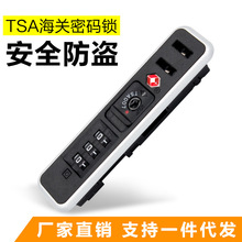 广东箱包配件凹陷式海关固定扣锁 旅行箱tsa密码锁 支持定制批发