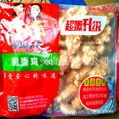 大成姐妹厨房脆香鸡500g包装鸡米花油炸休闲小吃快捷菜食材