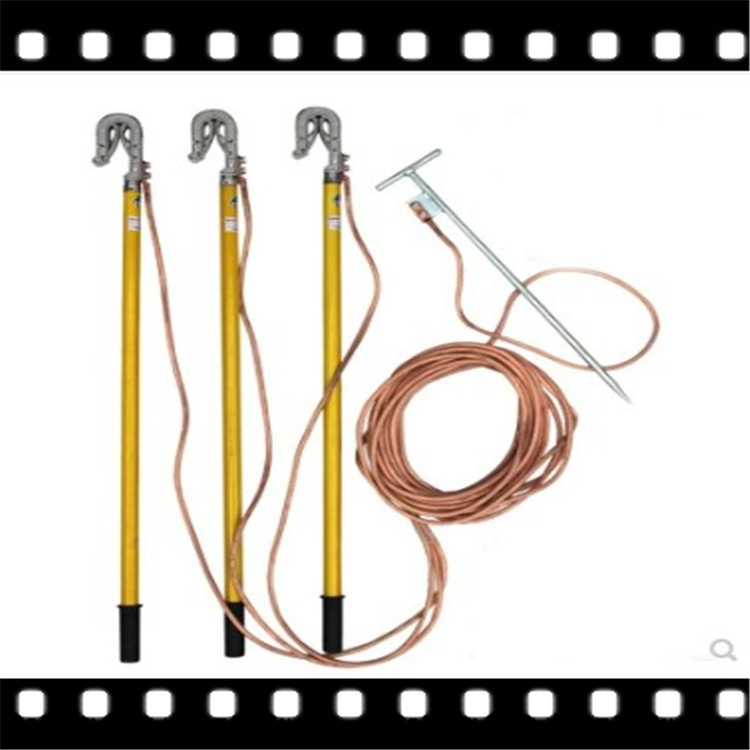 10KV高压户外接地线 35KV便携式短路接地线 110KV短路接地线