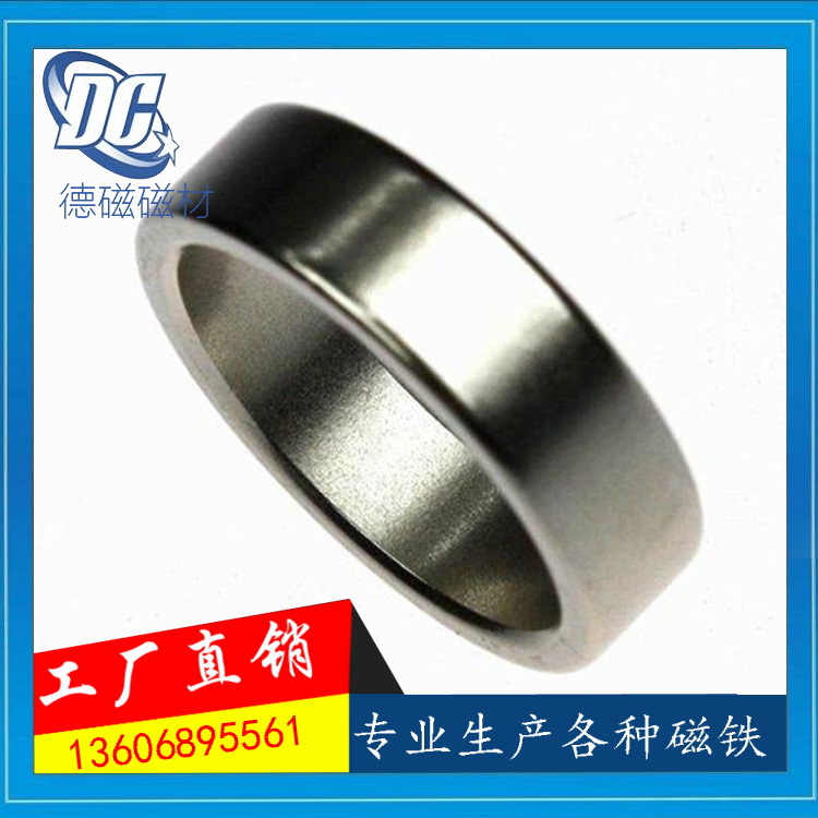 厂家供应钕铁硼圆环 强磁磁环 打通孔磁铁  中空圆环磁钢