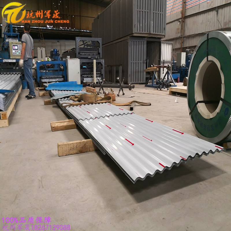 厂家直供全国 0.7-1.2mm825型横装铝镁锰圆波波浪板