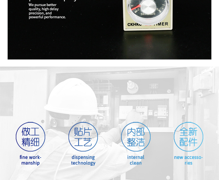 AH3-3时间继电器