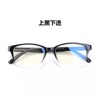 Anti -Blue Light Computer Game Pingguang Light Grand Mirror Anti -Labor Anti -Radiation Glasses Frame Men and Women Tide 3028