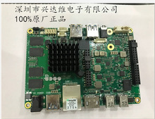 SB02-3700-0000-C0《SBC - UDOO X86 ADVANCED W/ INTEL》 正品