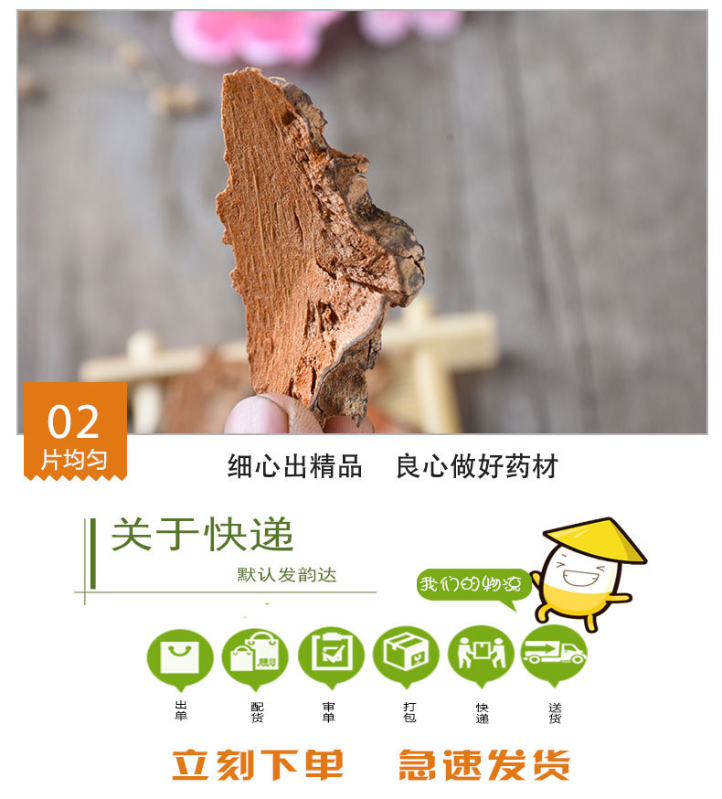 Ba Qia (Smilax glabra) — Dried Jin Gang Teng Rhizome, Food Herb for Decoction & Soup quality and texture