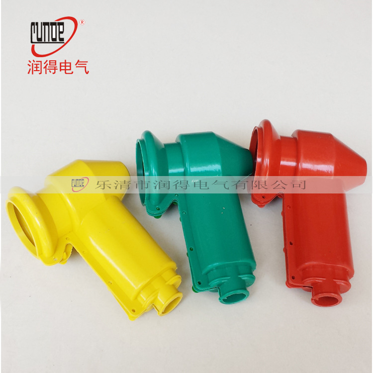 变压器护罩/电力防护套/硅胶绝缘护罩/绝缘护套/接线端子G001