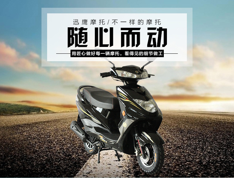 详情页（迅鹰）上_01