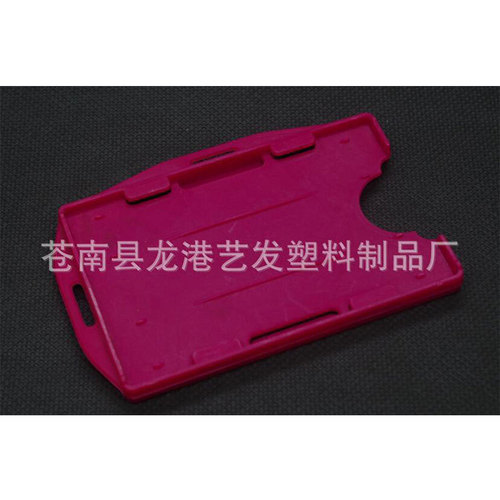 Manufacturer wholesale supplies student card holders, bus card holders. Large supply of plastic card holders