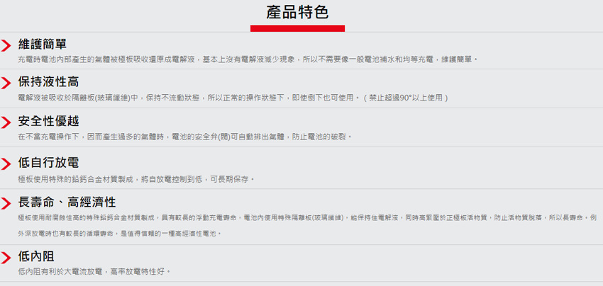 汤浅蓄电池型号NP155-12，12V155AH接受报价_洛必达网