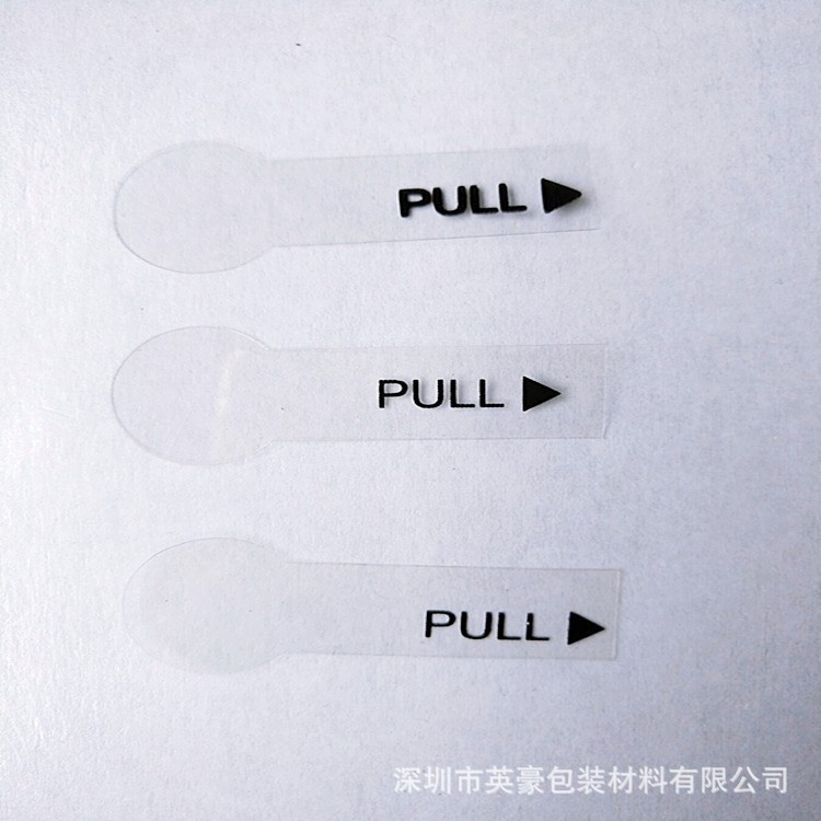 供应PVC透明绝缘片 PET透明绝缘片 印字透明绝缘片塑料透明胶片