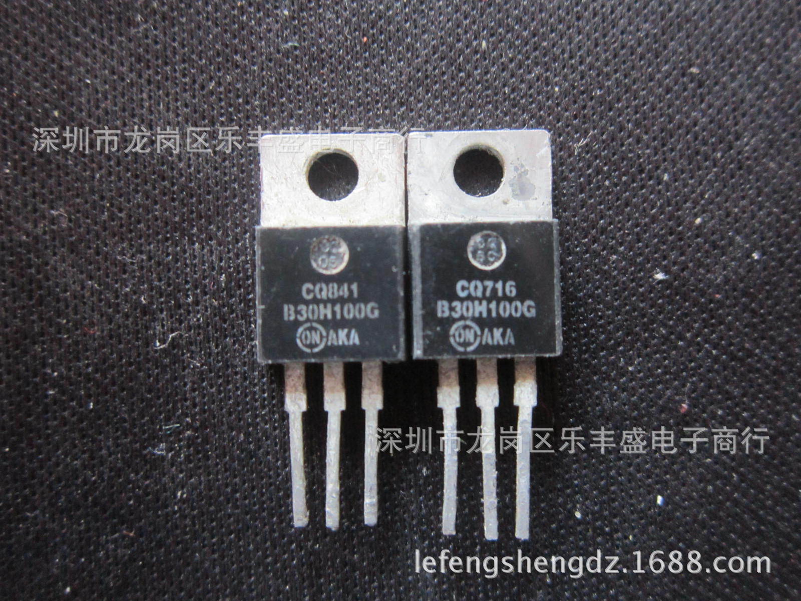 B30H100G MBR30H100G 拆机安森美 TO-220 肖特基整流器 30A 100V