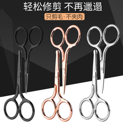 Manufacturer wholesale stainless steel rose gold eyebrow scissors eyebrow trimmer round head nose hair trimmer beauty makeup small tools