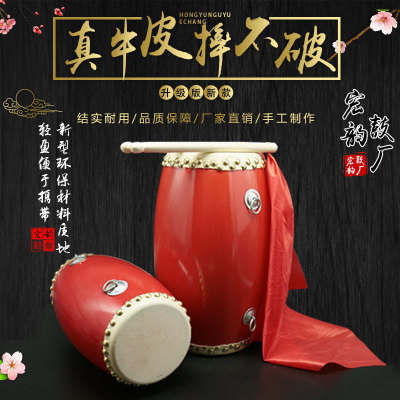 Factory wholesale 12CM 14CM 15CM Cowhide drum children Drum student Drum adult old age Drum