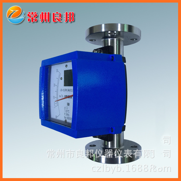 下限开关金属管浮子流量计 氢氧化钠流量报警高灵敏度 指针不卡
