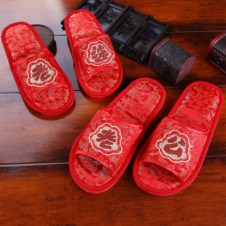 凯饰 婚庆结婚拖鞋红色老公老婆男女家居情侣防滑拖鞋子喜庆用品