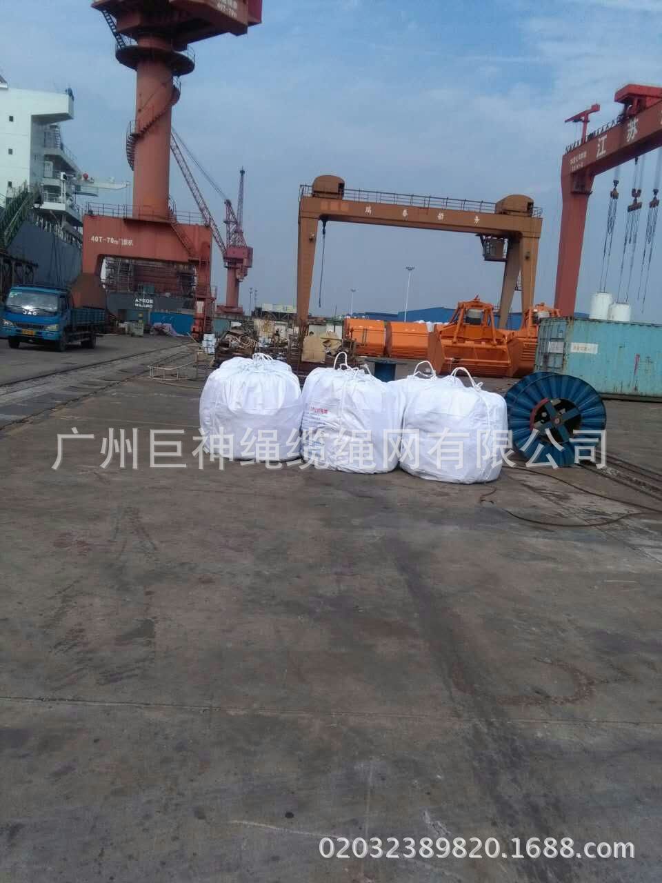 供应现货船用cable绳缆绳网系泊缆(图)