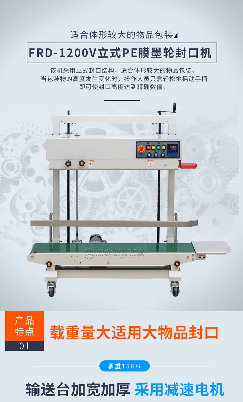 FRD1200V_01.jpg