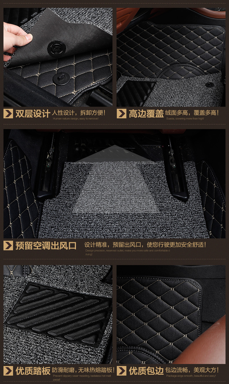 双层脚垫的_18