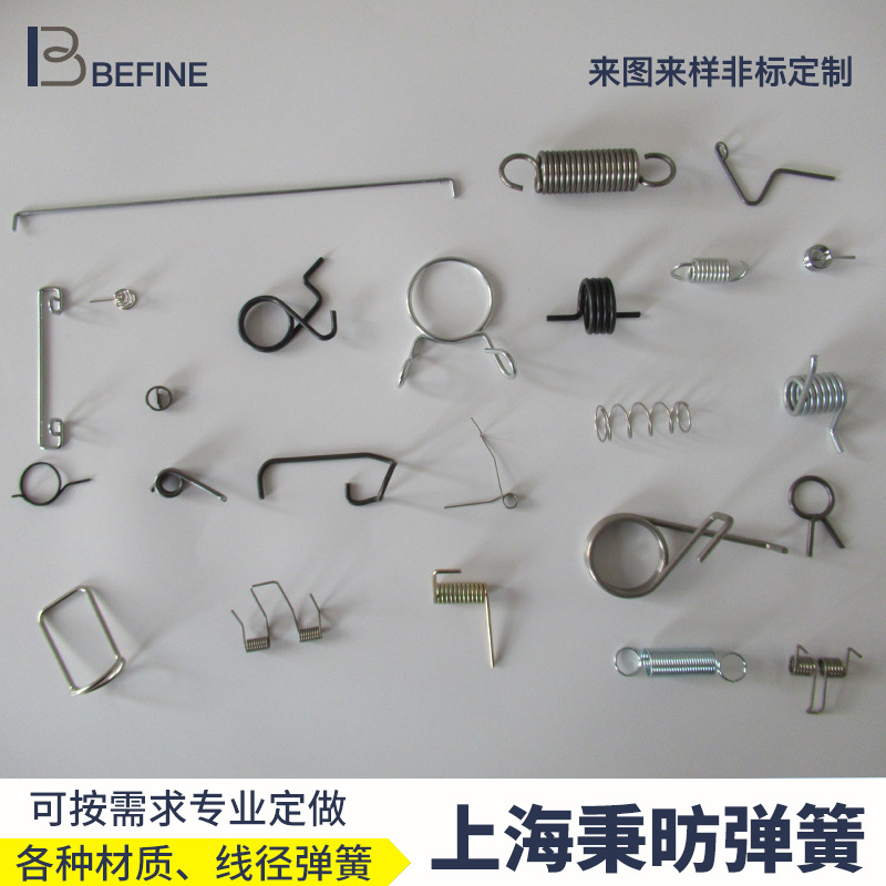 [Spring Factory]machining Various superior quality Spring customized machining