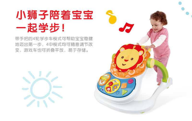 多功能四合一婴幼儿学步车灯光音乐手推车餐桌玩具详情图7