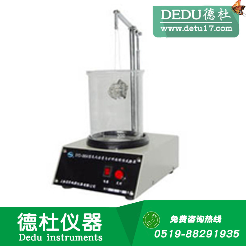 LHNF-0654乳化瀝青與礦料粘附性試驗(yàn)器