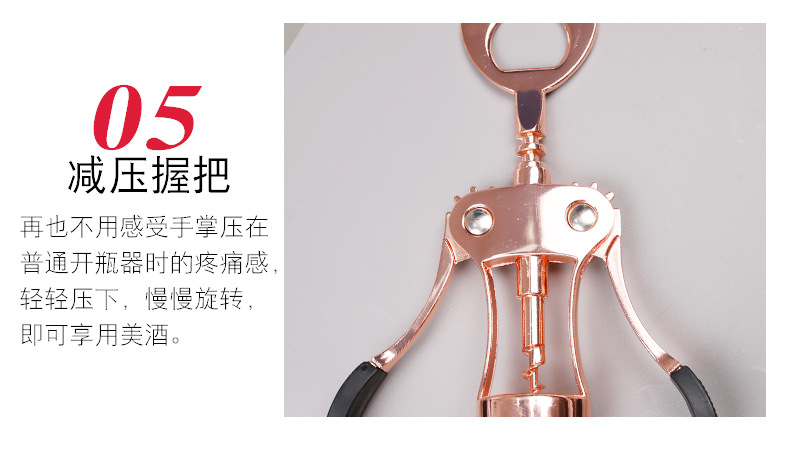 详情页&mdash;玫瑰金_10