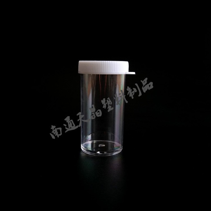 平底塑料试管  23*45（20ML)平底试管带盖 透明硬质塑料样品杯批