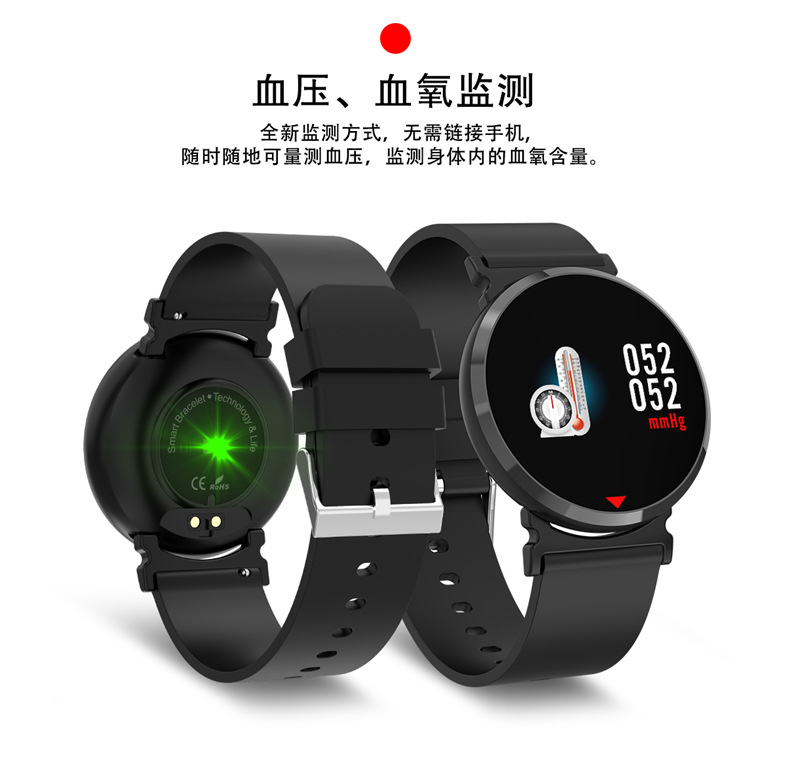 Smart watch HIMACOM - Ref 3391246 Image 17