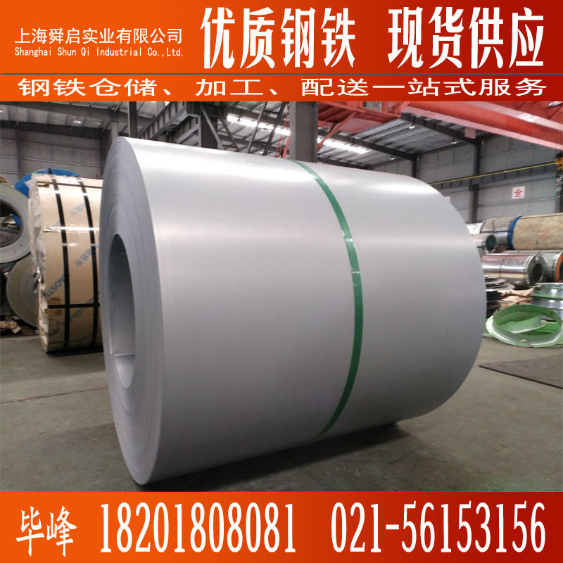 销售宝钢电解板0.5mm 冲压电解板 耐指纹电镀锌板卷SECCN5