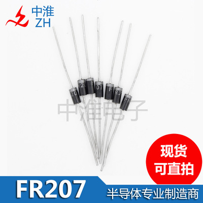 快恢复二极管FR207 FR206 FR205 FR204 FR203 FR202 FR201|ms