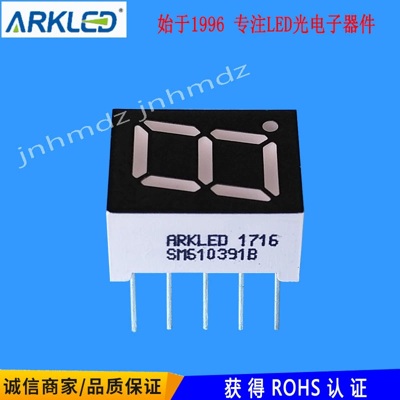 ARK Ark SM610391B ультраяркая 0.39 дюймовая 1 цифра 8-символьная общая ян blue LED цифровой дисплей трубка