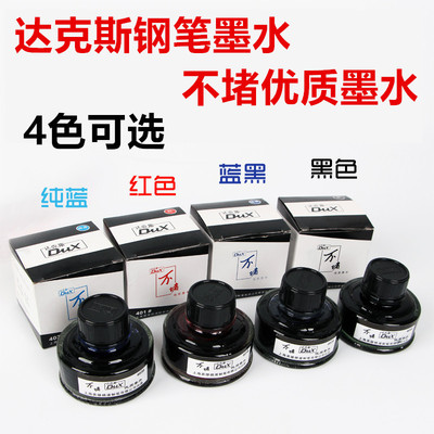Heroes Dax DUX Pen Ink carbon Pure black Blue ink gules blue