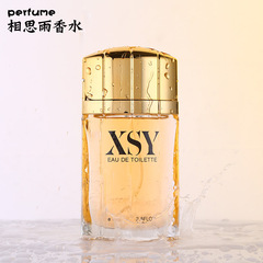 LIANG ZI/靓子 Acacia Rain Jasmine Elegant Fresh Men's Perfume Cologne