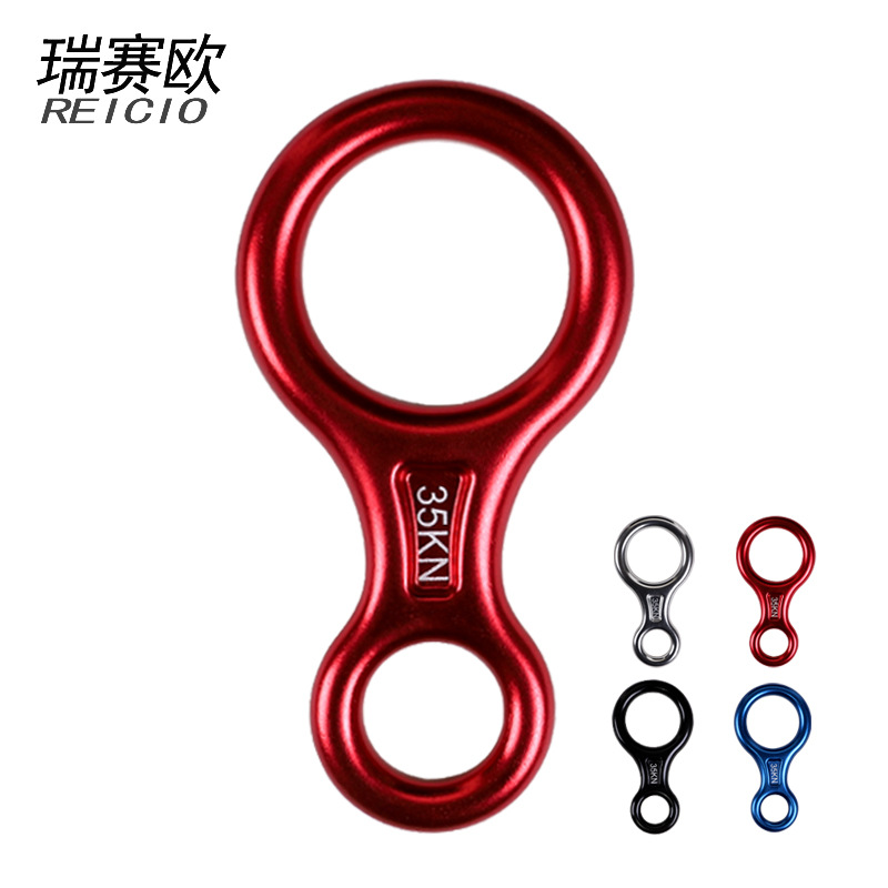 domestic 8 words ring Descender Aviation Aluminum-magnesium alloy Slingshot DIY Material Science 35KN Taiwan Tricolor Optional