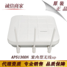 �A�飨HUAWEI�� AP5130DN �p�l���ʟo�������c �҃��͟o��ap
