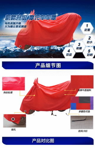 Nylon Motorcycle Cover Electric Scooter Battery Bike Sun and Rain Protection Cover Car Cover Sunshade Cloth