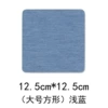 Large-square-light blue*1 tablet each
