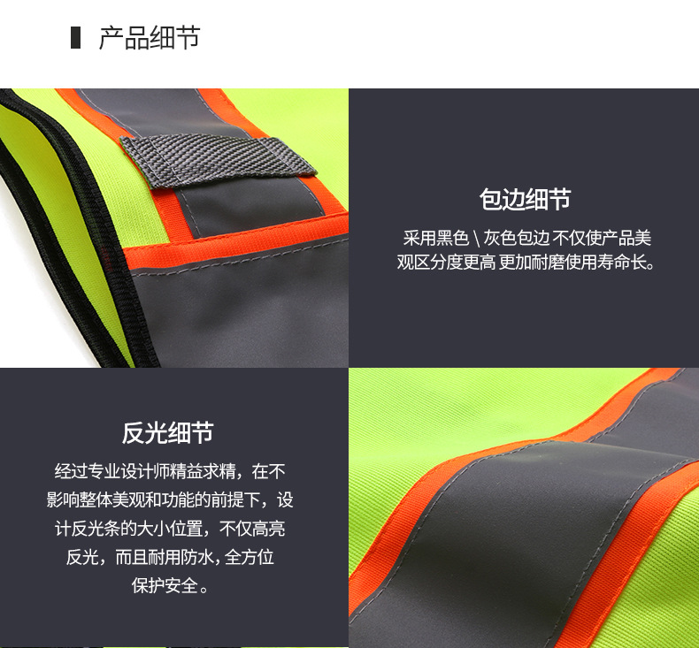 306天猫详情页790-2_12