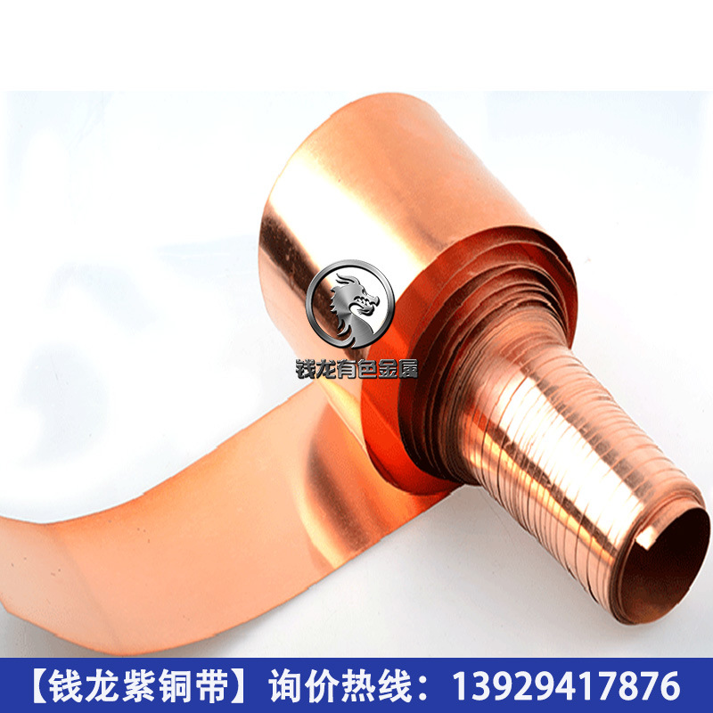 厂家供应高精c1100/T2紫铜片 国标环保红铜皮紫铜带 量大优惠