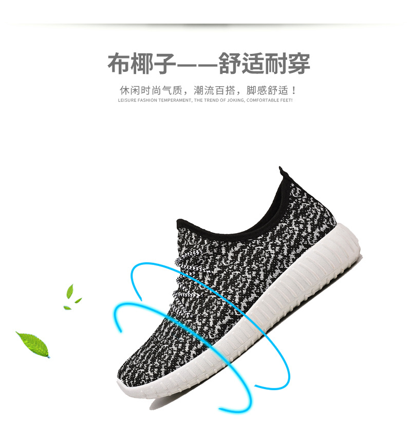 Baskets homme KANG NAIMEI - Ref 3420434 Image 18